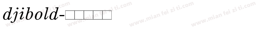 djibold字体转换