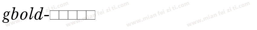 gbold字体转换