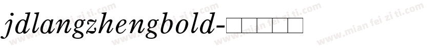 jdlangzhengbold字体转换