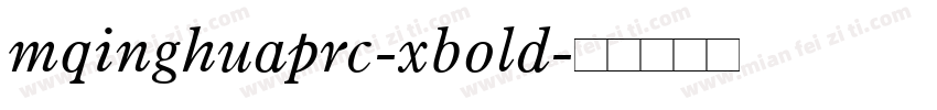 mqinghuaprc-xbold字体转换