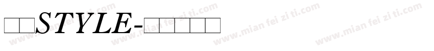 农商STYLE字体转换