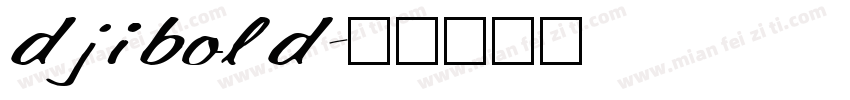 djibold字体转换