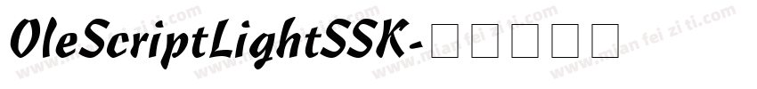 OleScriptLightSSK字体转换