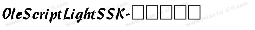 OleScriptLightSSK字体转换