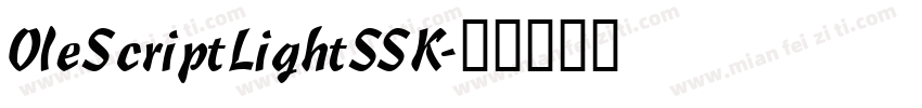 OleScriptLightSSK字体转换
