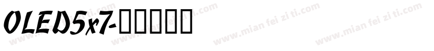 OLED5x7字体转换
