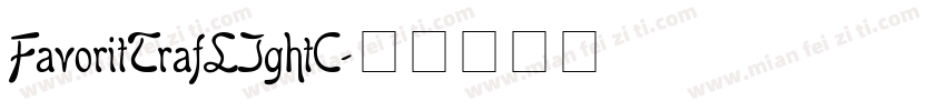 FavoritTrafLIghtC字体转换