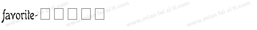 favorite字体转换