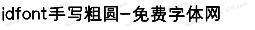 idfont手写粗圆字体转换