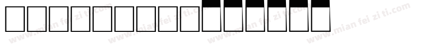 Nightbord字体转换