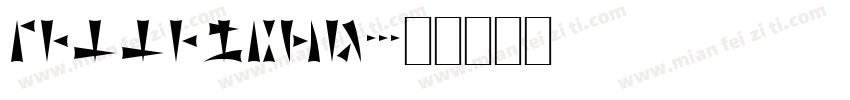 Pallafork字体转换