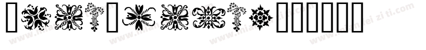 OrnaMental字体转换
