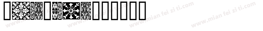 OrnaMental字体转换