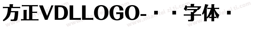 方正VDLLOGO字体转换
