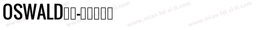 OSWALD字体字体转换