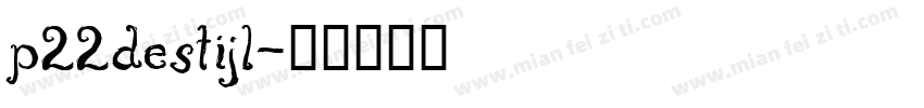 p22destijl字体转换