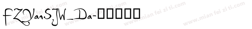 FZYanSJW_Da字体转换