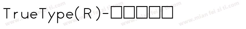 TrueType(R)字体转换
