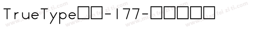 TrueType字体-177字体转换