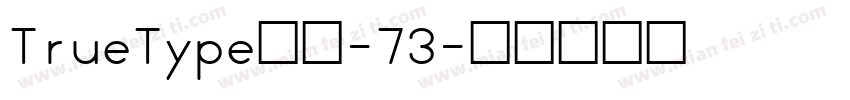 TrueType字体-73字体转换