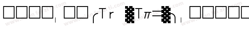 明黑等宽-粗体(TrueType)字体转换