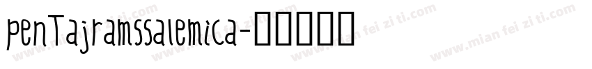 pentajramssalemica字体转换
