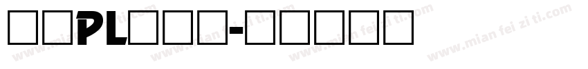 文鼎PL新魏體字体转换