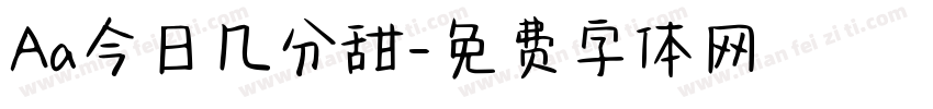 Aa今日几分甜字体转换
