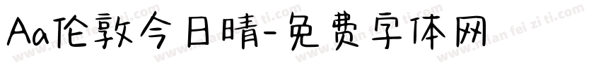 Aa伦敦今日晴字体转换