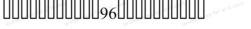 HeadingNow-96Bold字体转换