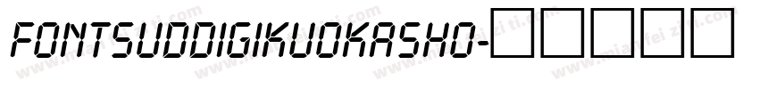 fontsUDDigiKuokasho字体转换
