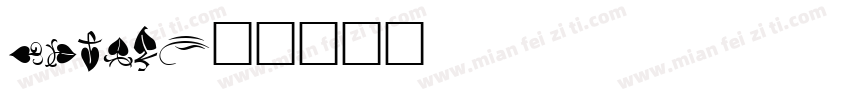 krivy字体转换