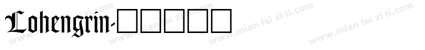 Lohengrin字体转换