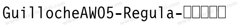 GuillocheAW05-Regula字体转换