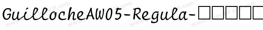 GuillocheAW05-Regula字体转换