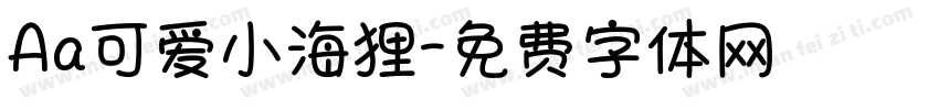 Aa可爱小海狸字体转换