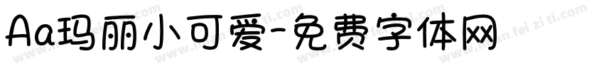 Aa玛丽小可爱字体转换
