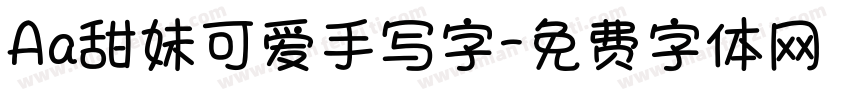 Aa甜妹可爱手写字字体转换