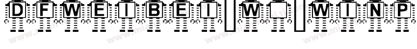 DFWEIBEI-W7-WINP-BF字体转换
