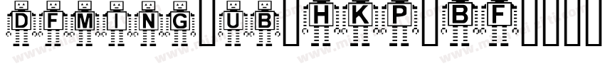 dfming-ub-HKP-BF字体转换