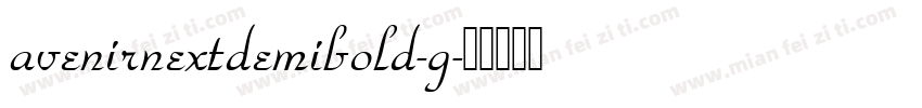 avenirnextdemibold-g字体转换