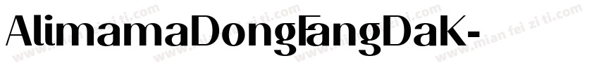 AlimamaDongFangDaK字体转换