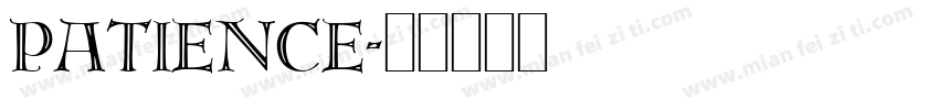 patience字体转换