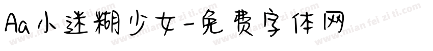 Aa小迷糊少女字体转换