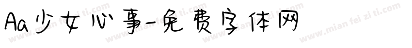 Aa少女心事字体转换