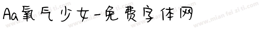 Aa氧气少女字体转换
