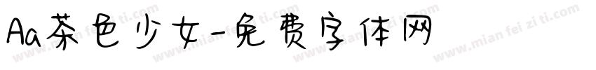 Aa茶色少女字体转换