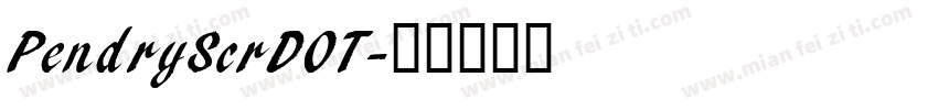PendryScrDOT字体转换