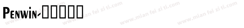 Penwin字体转换