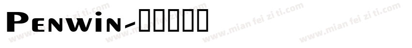Penwin字体转换